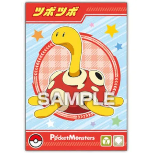 Pokemon Paldea Region Ensky Glittering Collectible Bromide Card