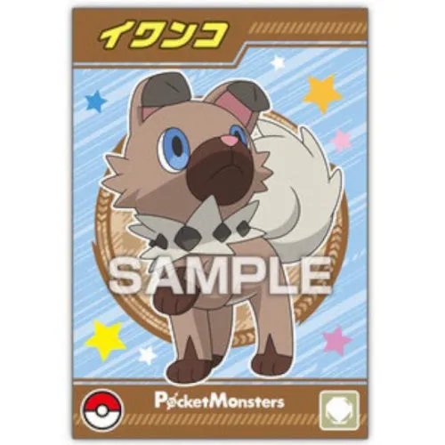 Pokemon Paldea Region Ensky Glittering Collectible Bromide Card